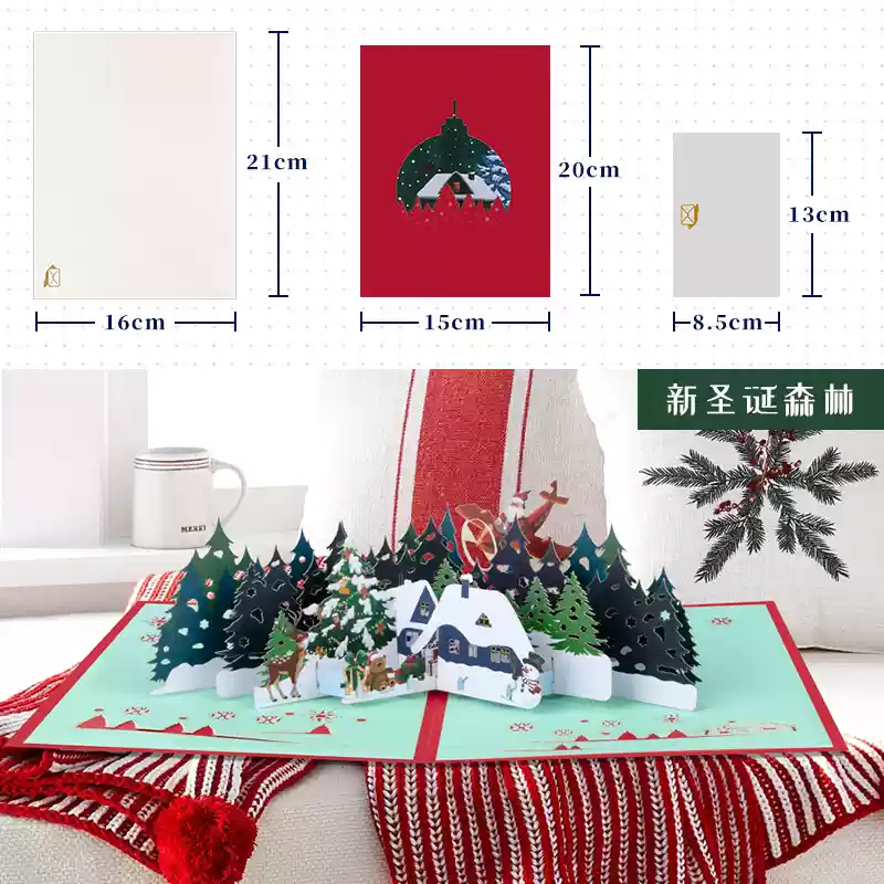 3D Pop-Up Greeting Card – Christmas Forest Design - 15x20cm - Image 2
