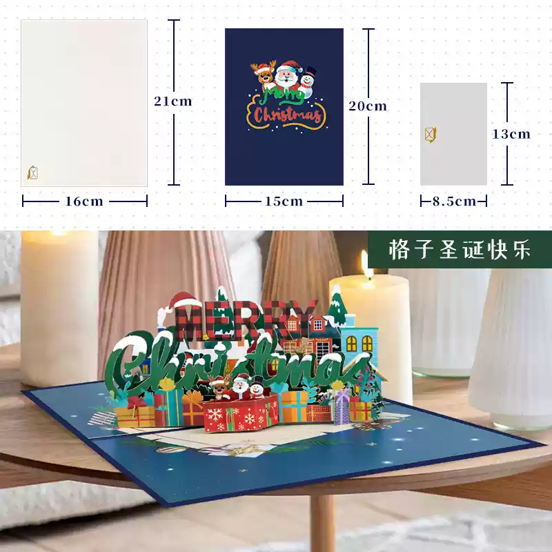 3D Pop-Up Greeting Card – Christmas Gift Box Design - 15x20cm - Image 2