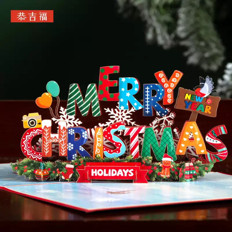 3D Pop-Up Greeting Card – Red Sparkling Christmas Design - 15x20cm - Image 2