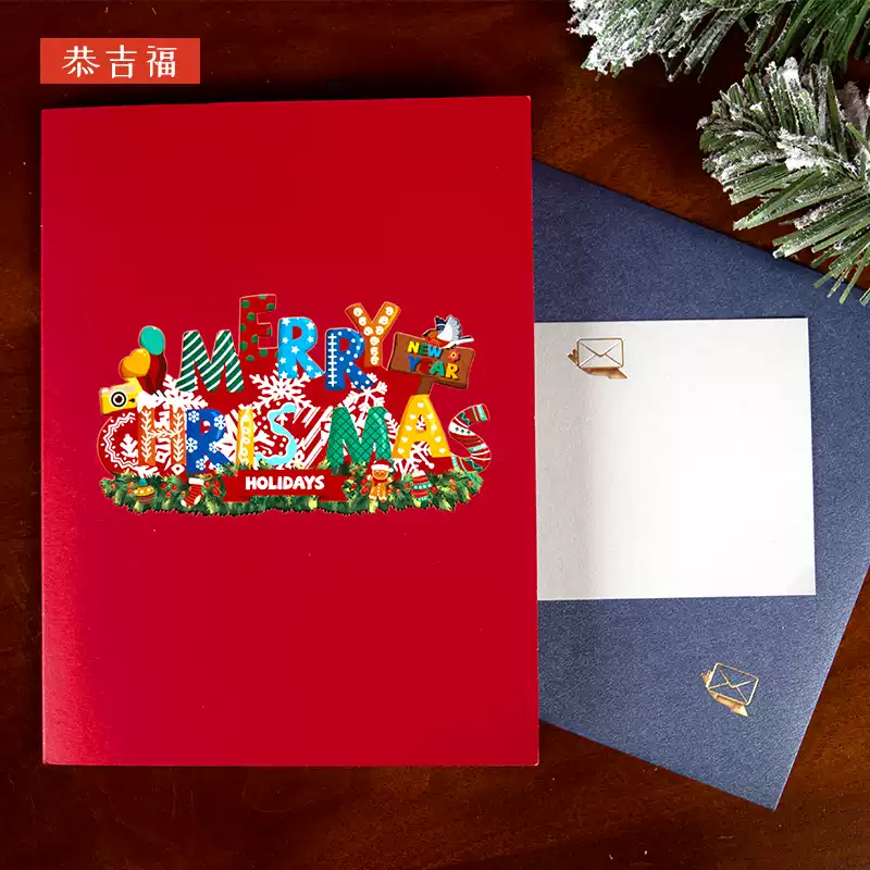 3D Pop-Up Greeting Card – Red Sparkling Christmas Design - 15x20cm - Image 4