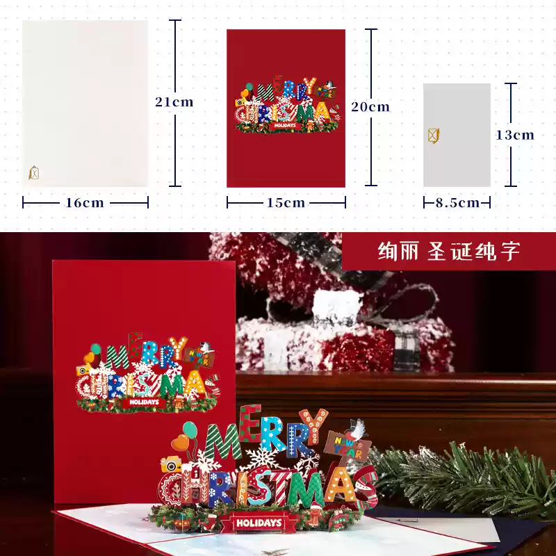 3D Pop-Up Greeting Card – Red Sparkling Christmas Design - 15x20cm - Image 5
