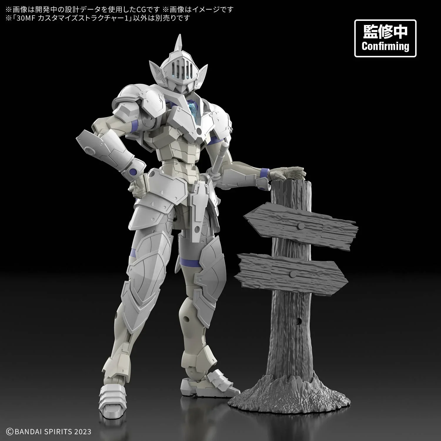BANDAI - 30MF CUSTOMIZE STRUCTURE 1 - Image 2