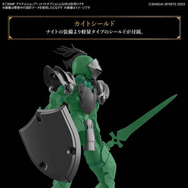 BANDAI - 30MF ITEM SHOP 1 (KNIGHT OPTION) - Image 5