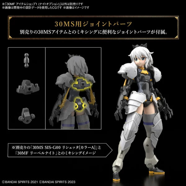 BANDAI - 30MF ITEM SHOP 1 (KNIGHT OPTION) - Image 6
