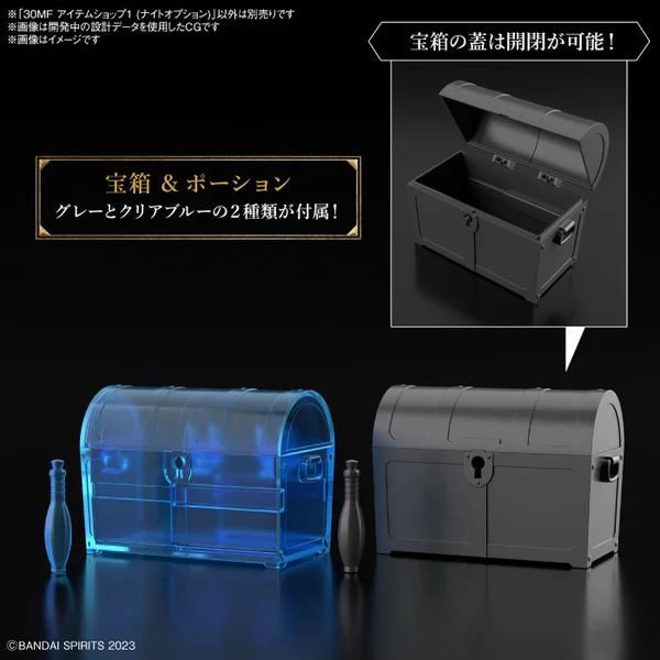 BANDAI - 30MF ITEM SHOP 1 (KNIGHT OPTION) - Image 7