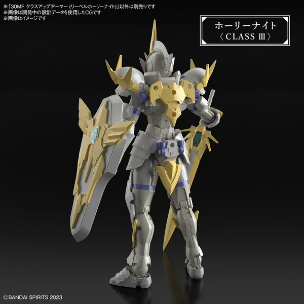 BANDAI - 30MF LIBER HOLY KNIGHT - Image 2