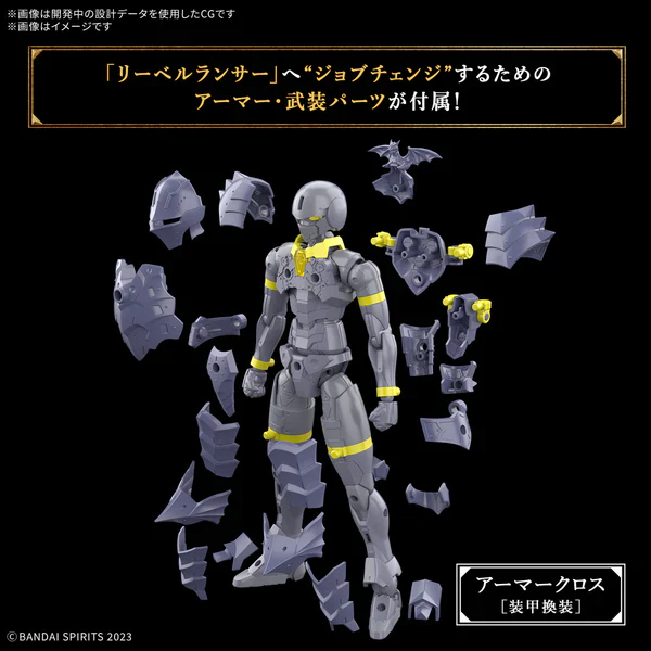 BANDAI - 30MF LIBER LANCER - Image 5