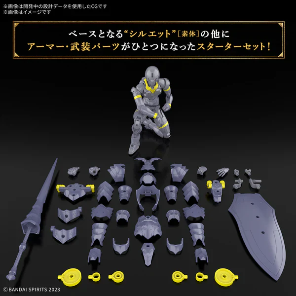 BANDAI - 30MF LIBER LANCER - Image 8