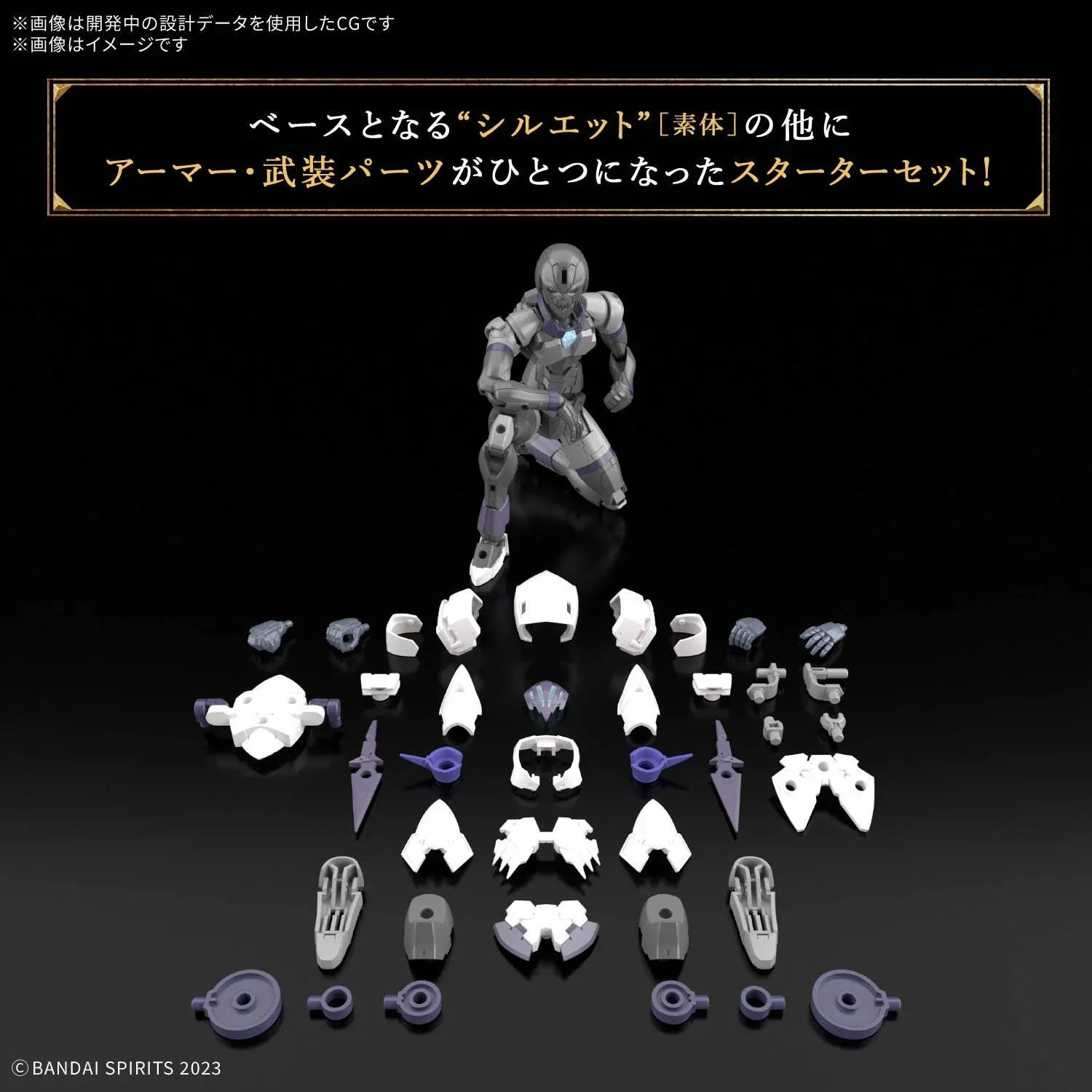 BANDAI - 30MF ROSAN ASSASSIN - Image 7