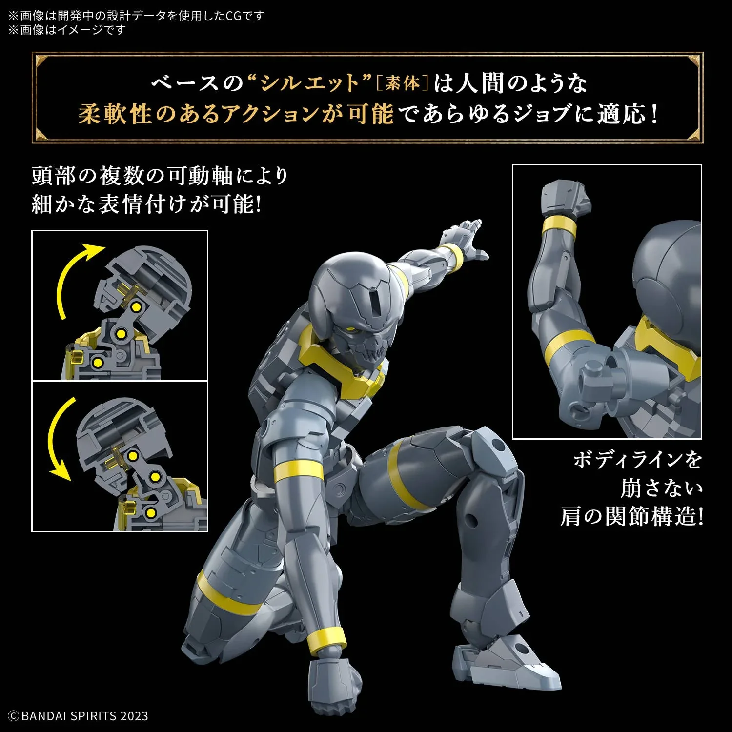 BANDAI - 30MF ROSAN LANCER - Image 5