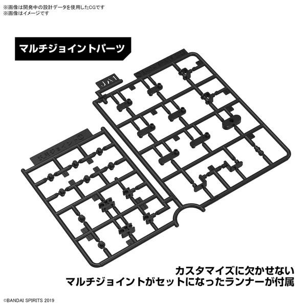 BANDAI 30MM - 1/144 30MM BEXM-21 VERDENOVA (NAVY) - Image 11