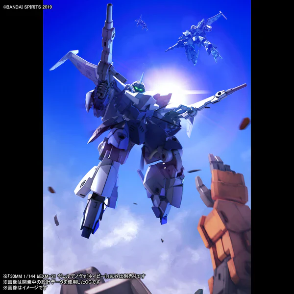 BANDAI 30MM - 1/144 30MM BEXM-21 VERDENOVA (NAVY) - Image 12