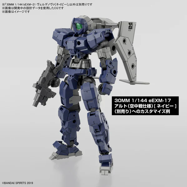 BANDAI 30MM - 1/144 30MM BEXM-21 VERDENOVA (NAVY) - Image 5