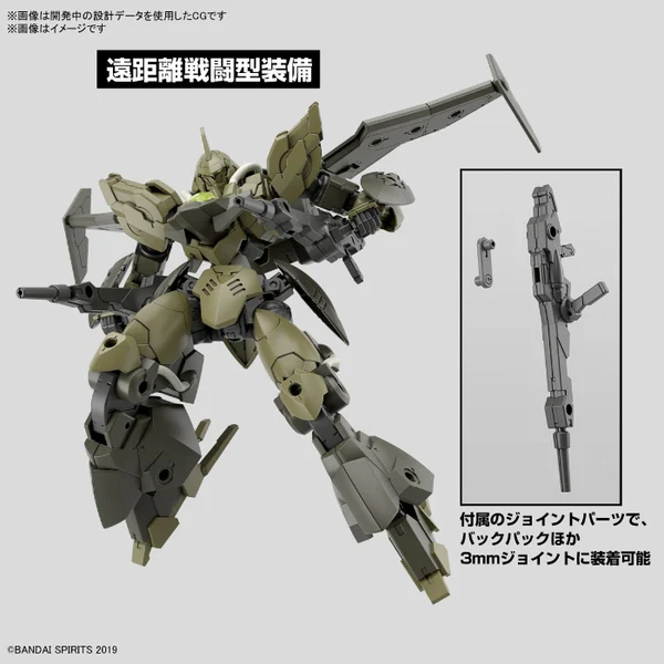 BANDAI 30MM - 1/144 BEXM-21 VERDENOVA - Image 6