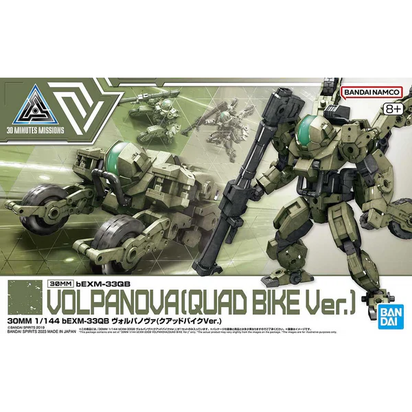 BANDAI - 30MM 1/144 BEXM-33QB VOLPANOVA (QUAD BIKE VER.) - Image 11