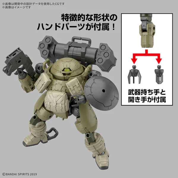 BANDAI - 30MM 1/144 BEXM-6 ROUNDNOVA I - Image 3