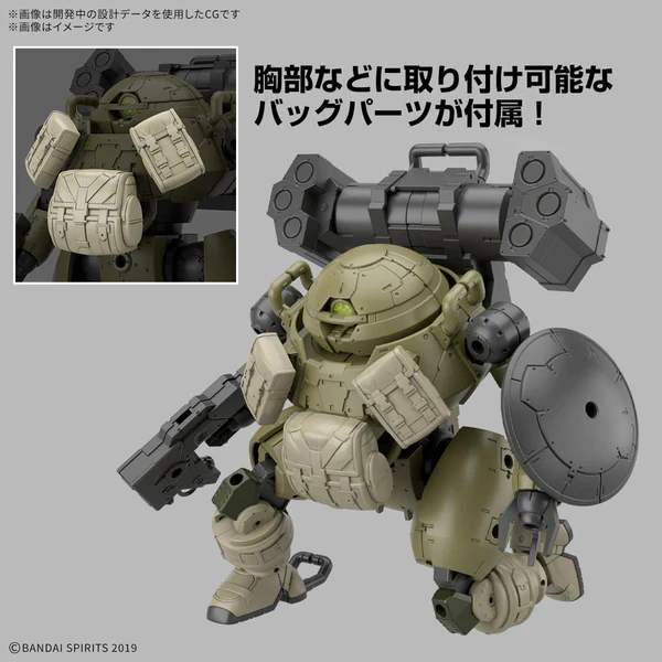 BANDAI - 30MM 1/144 BEXM-6 ROUNDNOVA I - Image 4