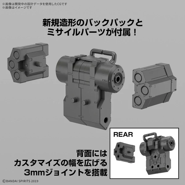 BANDAI - 30MM 1/144 BEXM-6 ROUNDNOVA I - Image 7