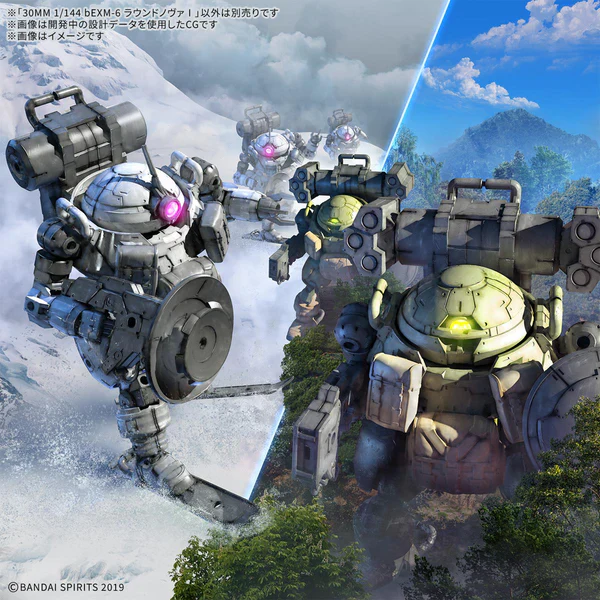 BANDAI - 30MM 1/144 BEXM-6 ROUNDNOVA I - Image 8
