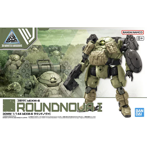 BANDAI - 30MM 1/144 BEXM-6 ROUNDNOVA I - Image 9