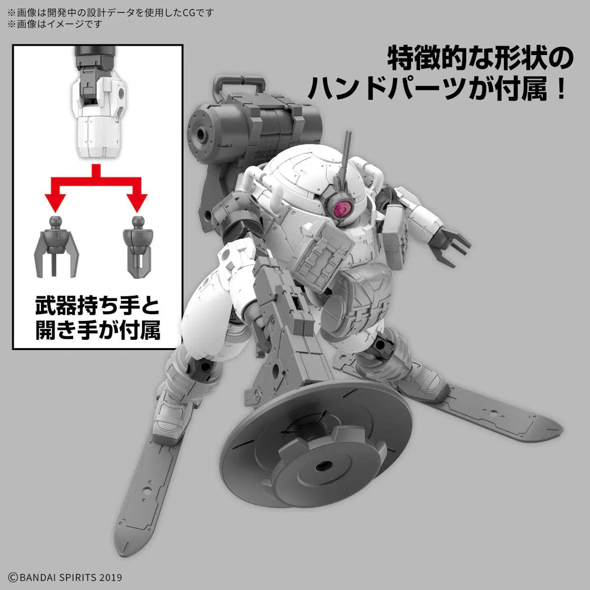 BANDAI - 30MM 1/144 BEXM-6 ROUNDNOVA II - Image 3