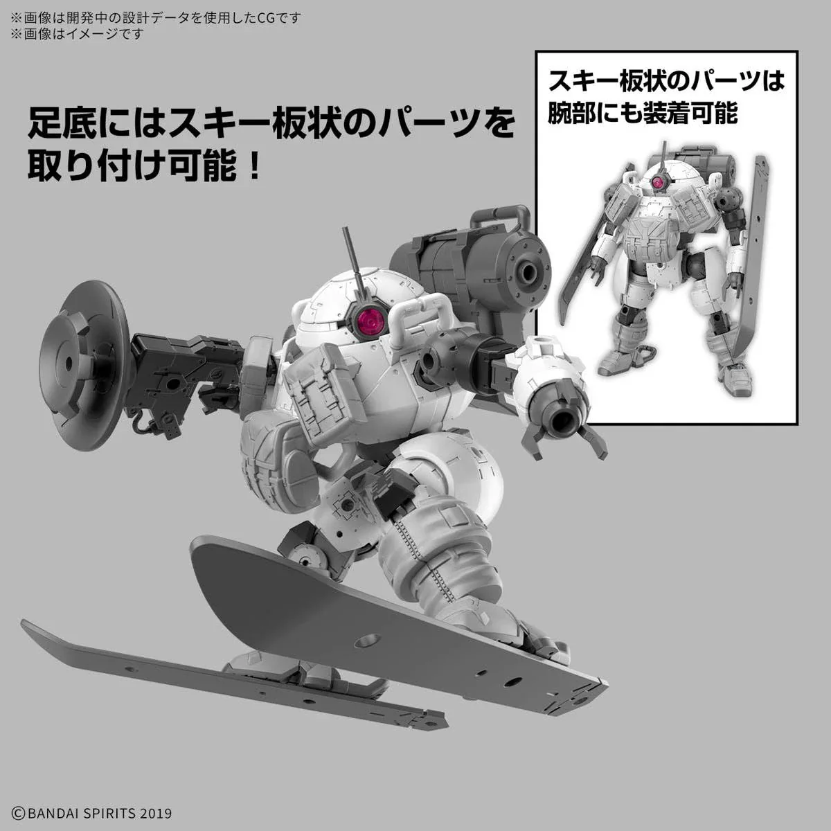 BANDAI - 30MM 1/144 BEXM-6 ROUNDNOVA II - Image 4