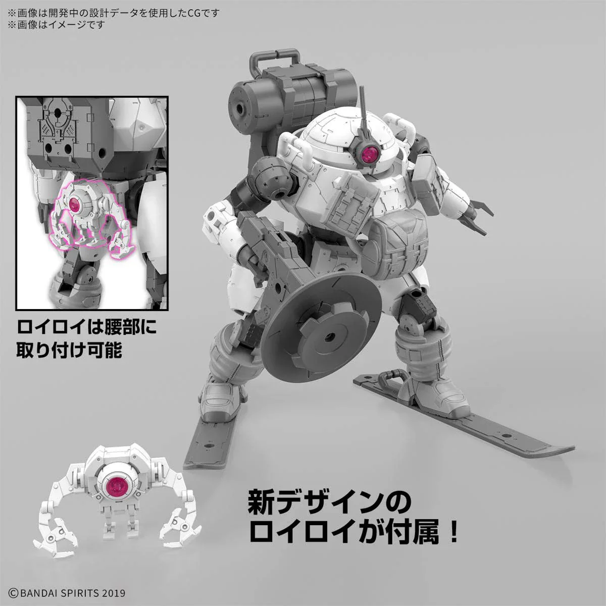 BANDAI - 30MM 1/144 BEXM-6 ROUNDNOVA II - Image 6