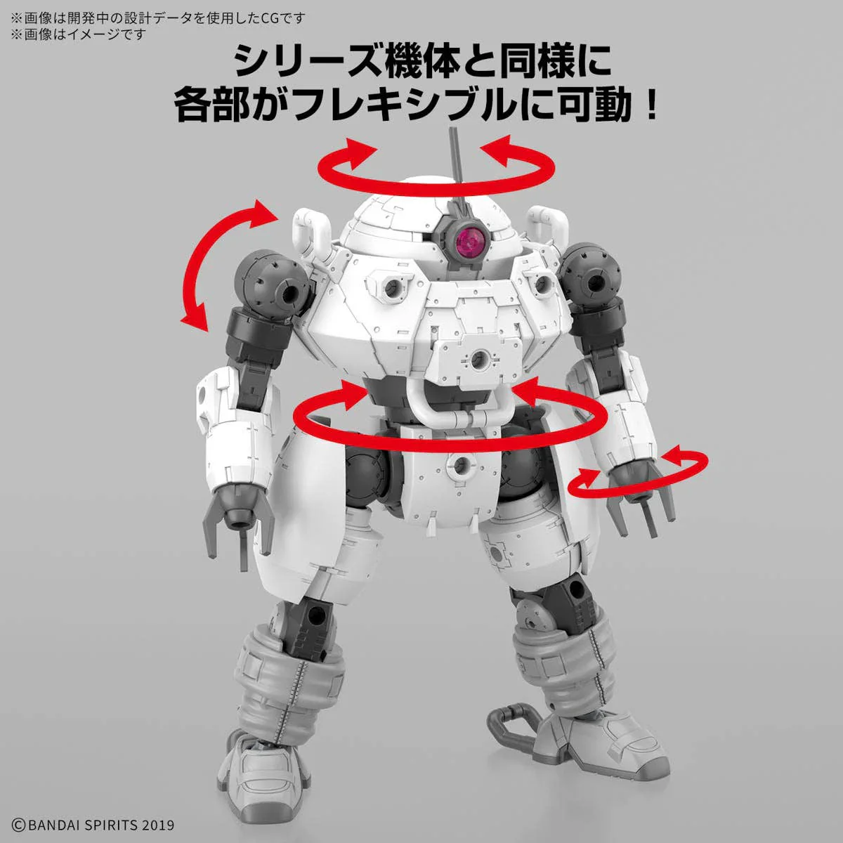 BANDAI - 30MM 1/144 BEXM-6 ROUNDNOVA II - Image 7