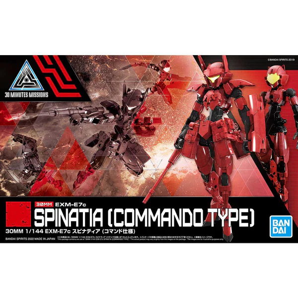 BANDAI - 30MM 1/144 EXM-E7C SPINATIA COMMANDO TYPE - Image 9