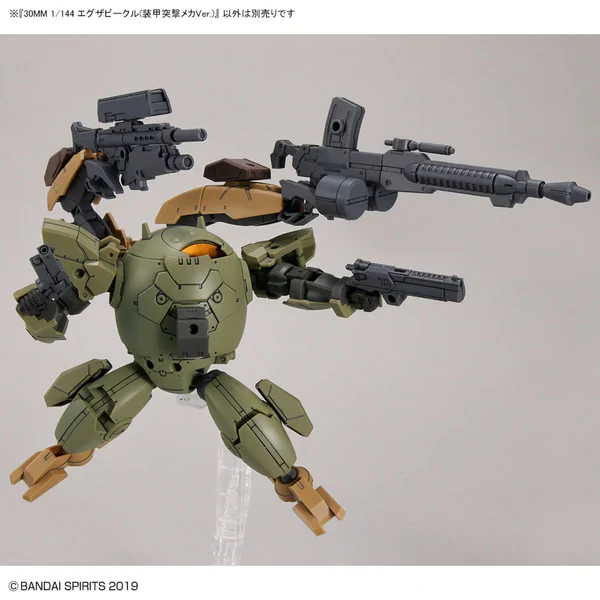 BANDAI - 30MM 1/144 EXTENDED ARMAMENT VEHICLE (ARMORED ASSAULT MECHA VER.) - Image 13