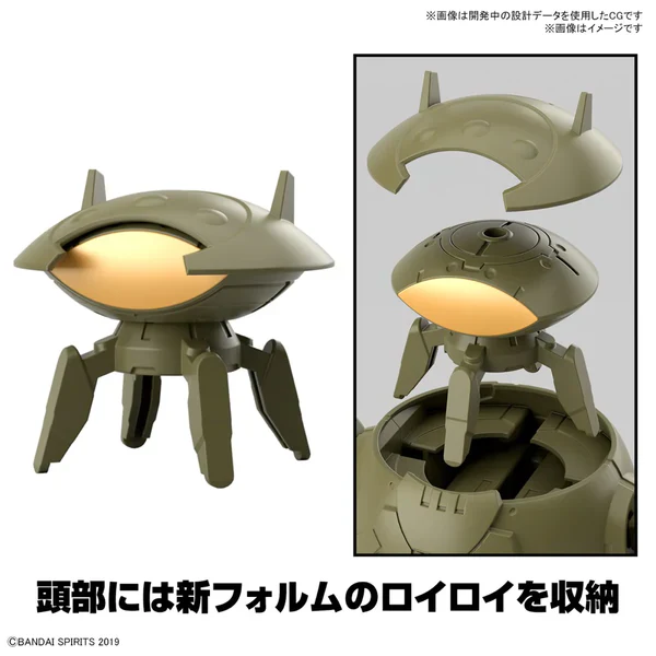 BANDAI - 30MM 1/144 EXTENDED ARMAMENT VEHICLE (ARMORED ASSAULT MECHA VER.) - Image 17