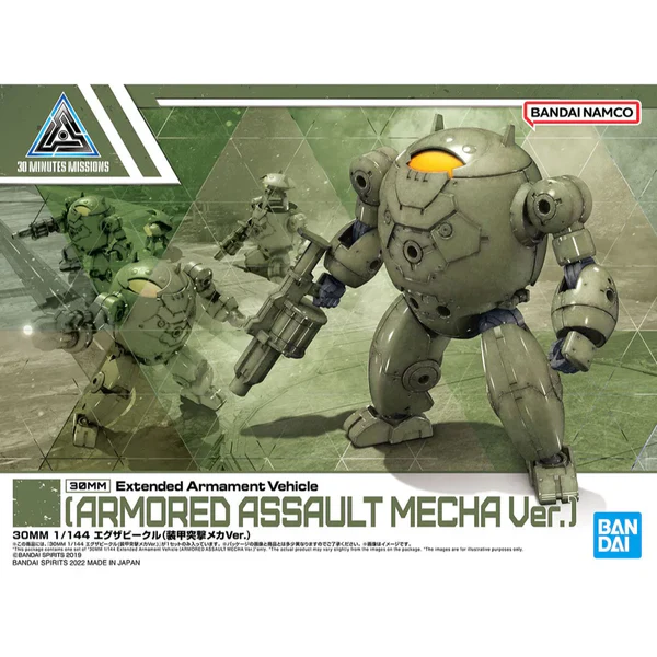 BANDAI - 30MM 1/144 EXTENDED ARMAMENT VEHICLE (ARMORED ASSAULT MECHA VER.) - Image 19
