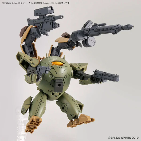 BANDAI - 30MM 1/144 EXTENDED ARMAMENT VEHICLE (ARMORED ASSAULT MECHA VER.) - Image 6