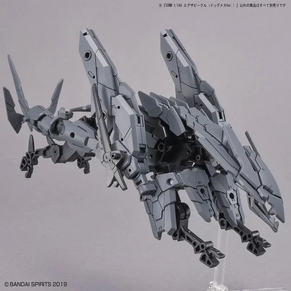 BANDAI - 30MM 1/144 EXTENDED ARMAMENT VEHICLE DOG MECHA VER. - Image 12