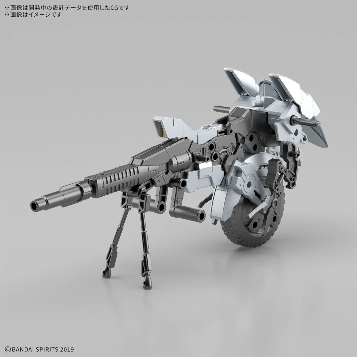 BANDAI - 30MM 1/144 EXTENDED ARMAMENT VEHICLE (METAL CANNON BIKE VER.) - Image 2