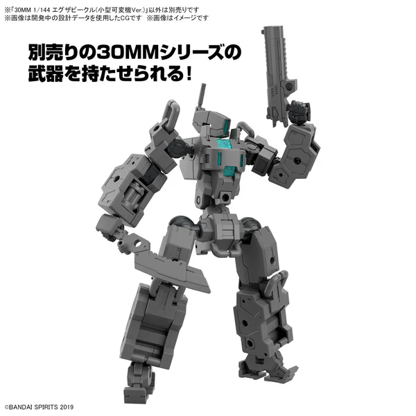 BANDAI - 30MM 1/144 EXTENDED ARMAMENT VEHICLE (SMART TRANSFORMABLE MACHINE VER.) - Image 3