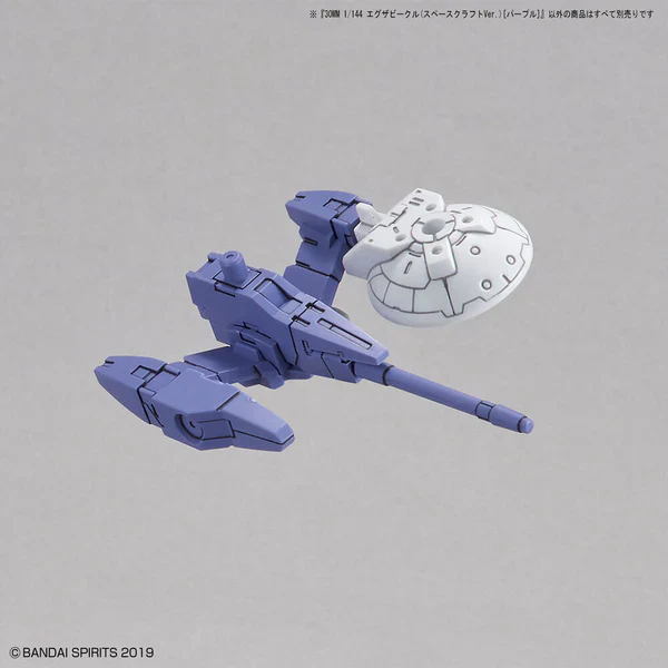BANDAI - 30MM 1/144 EXTENDED ARMAMENT VEHICLE SPACE CRAFT VER. [PURPLE] - Image 11