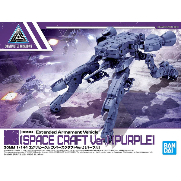 BANDAI - 30MM 1/144 EXTENDED ARMAMENT VEHICLE SPACE CRAFT VER. [PURPLE] - Image 12