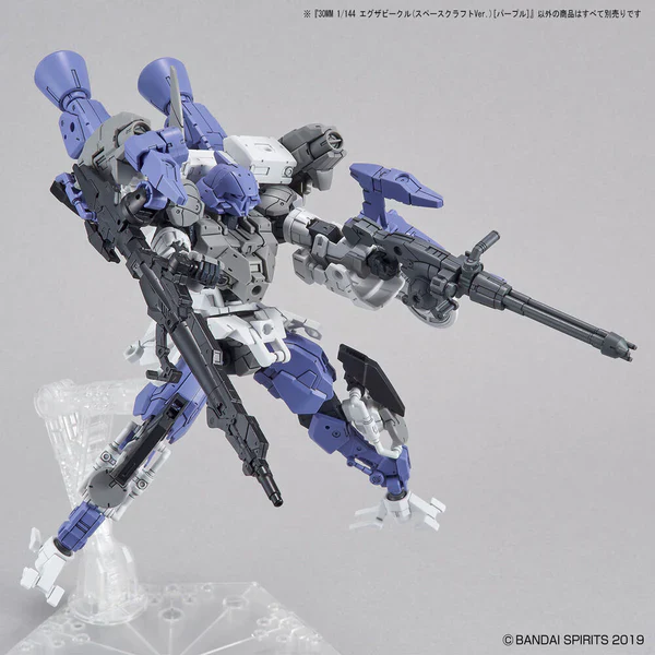 BANDAI - 30MM 1/144 EXTENDED ARMAMENT VEHICLE SPACE CRAFT VER. [PURPLE] - Image 6