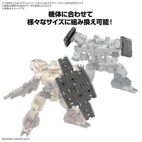 BANDAI - 30MM 1/144 OPTION PARTS SET 19 (MULTI SHIELD) - Image 4
