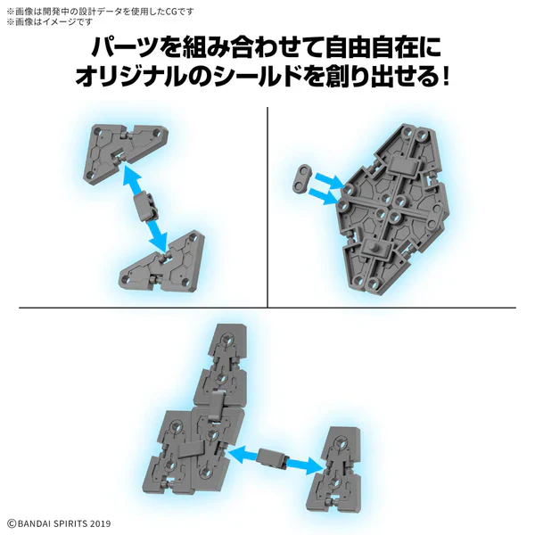 BANDAI - 30MM 1/144 OPTION PARTS SET 19 (MULTI SHIELD) - Image 7