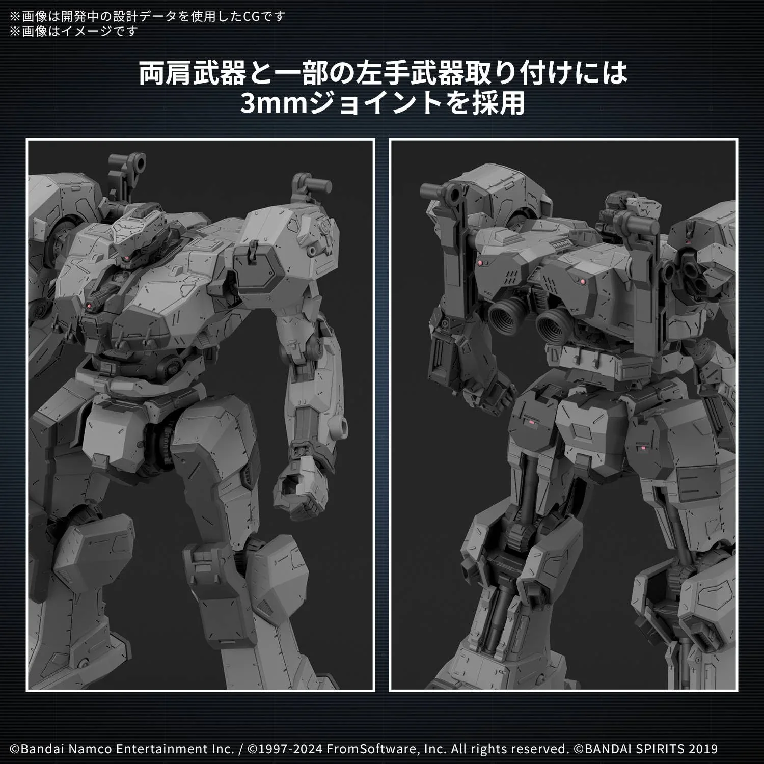 BANDAI - 30MM ARMORED CORE VI FIRES OF RUBICON BALAM INDUSTRIES BD-011 MELANDER - Image 6