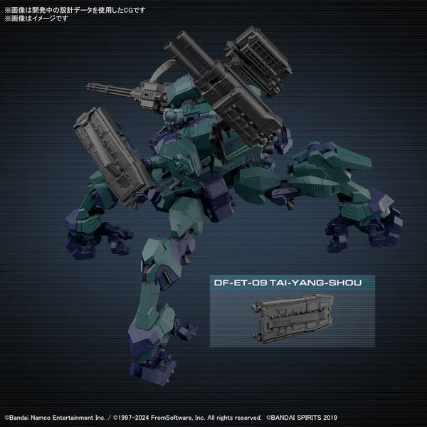 BANDAI - 30MM ARMORED CORE VI FIRES OF RUBICON BALAM INDUSTRIES BD-011 MELANDER LIGER TAIL - Image 7