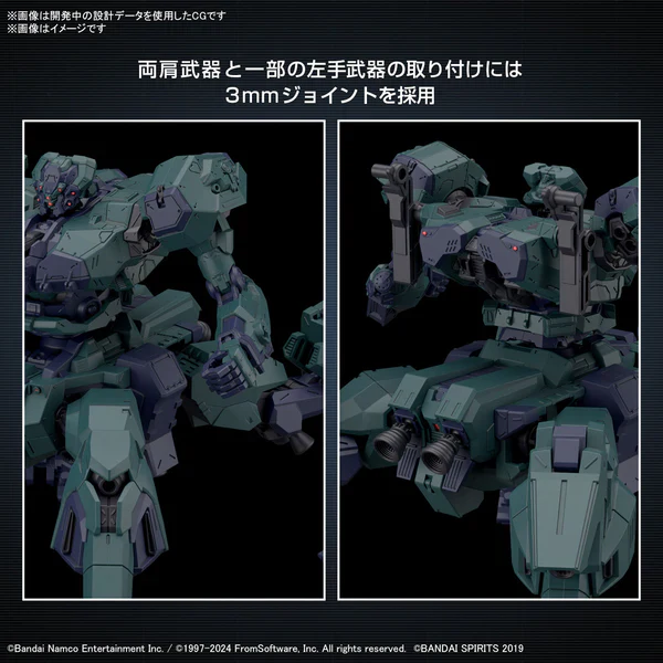 BANDAI - 30MM ARMORED CORE VI FIRES OF RUBICON BALAM INDUSTRIES BD-011 MELANDER LIGER TAIL - Image 9