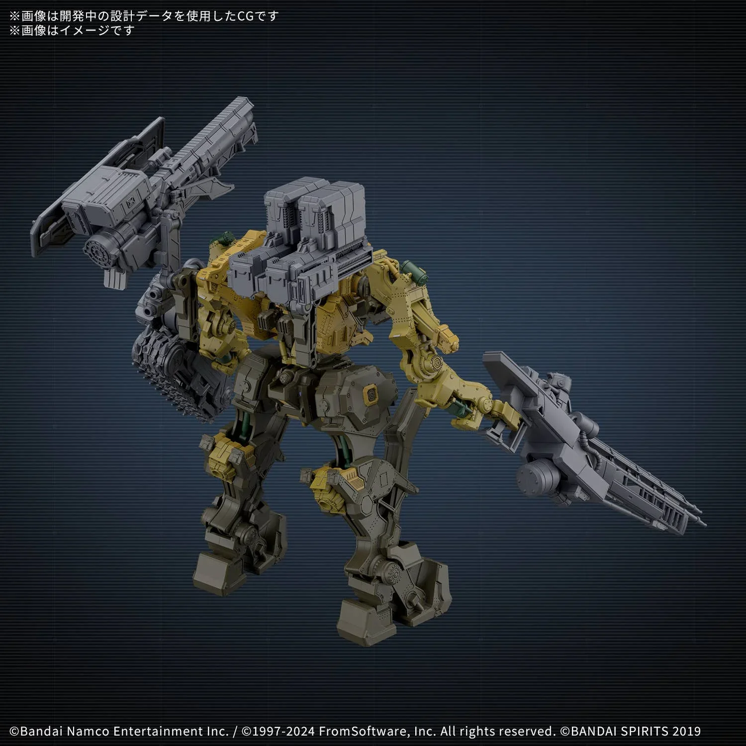 BANDAI - 30MM ARMORED CORE VI FIRES OF RUBICON RaD CC-3000 WRECKER MILK TOOTH - Image 2