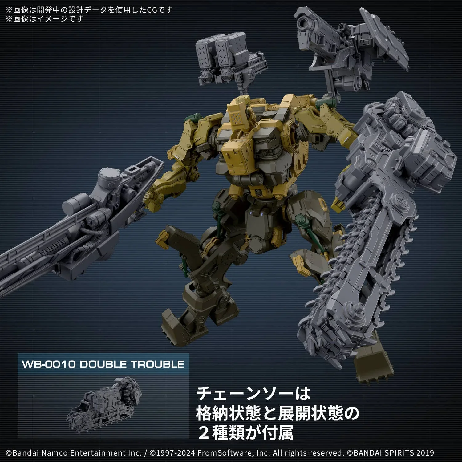 BANDAI - 30MM ARMORED CORE VI FIRES OF RUBICON RaD CC-3000 WRECKER MILK TOOTH - Image 4