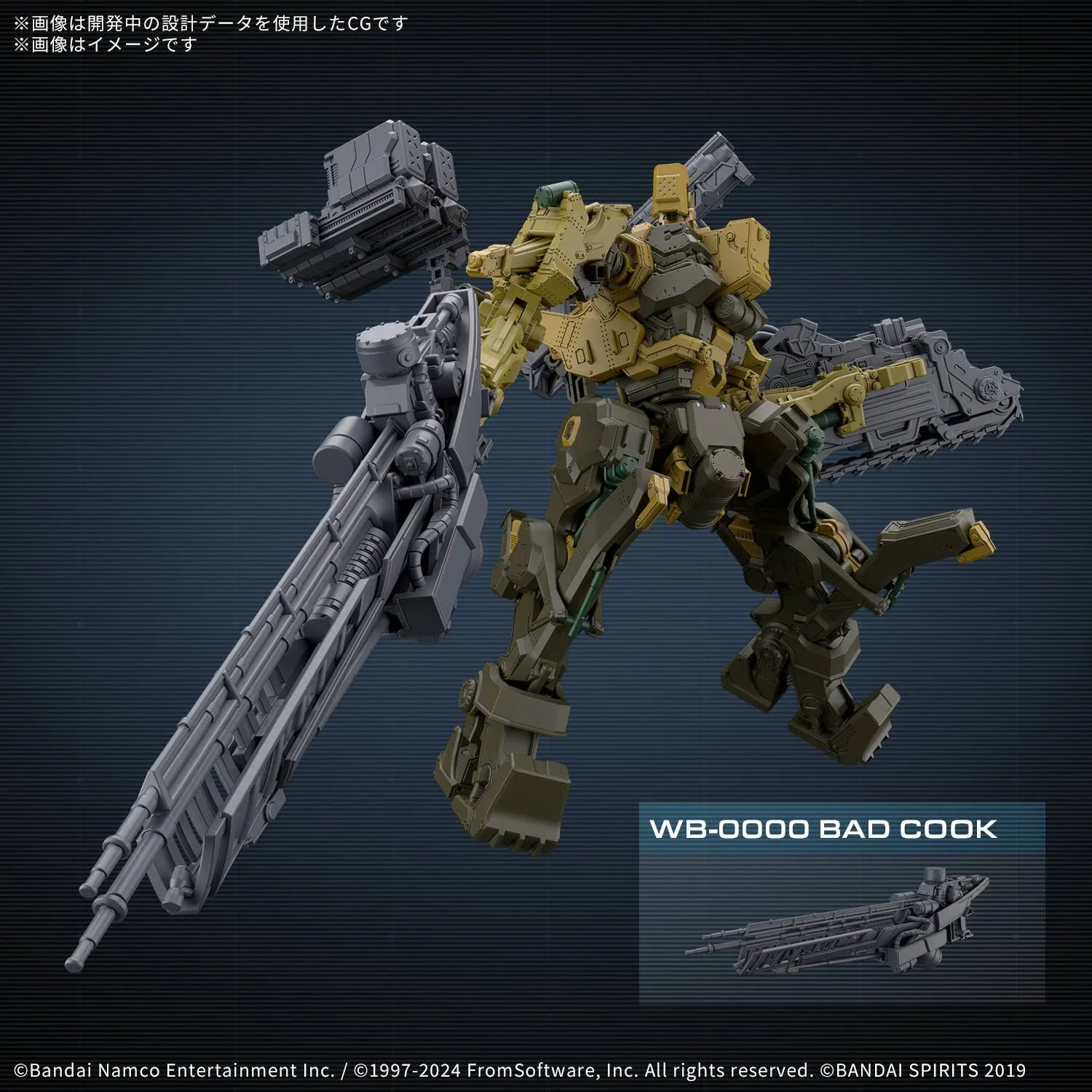 BANDAI - 30MM ARMORED CORE VI FIRES OF RUBICON RaD CC-3000 WRECKER MILK TOOTH - Image 5