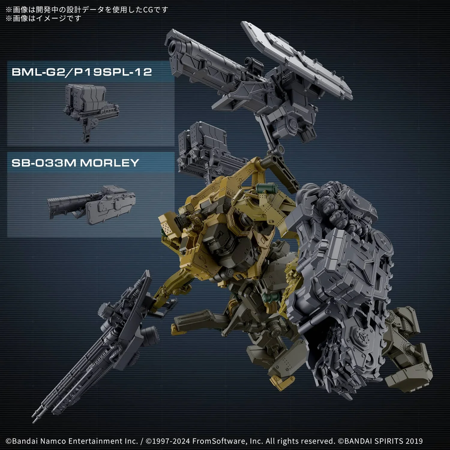 BANDAI - 30MM ARMORED CORE VI FIRES OF RUBICON RaD CC-3000 WRECKER MILK TOOTH - Image 6