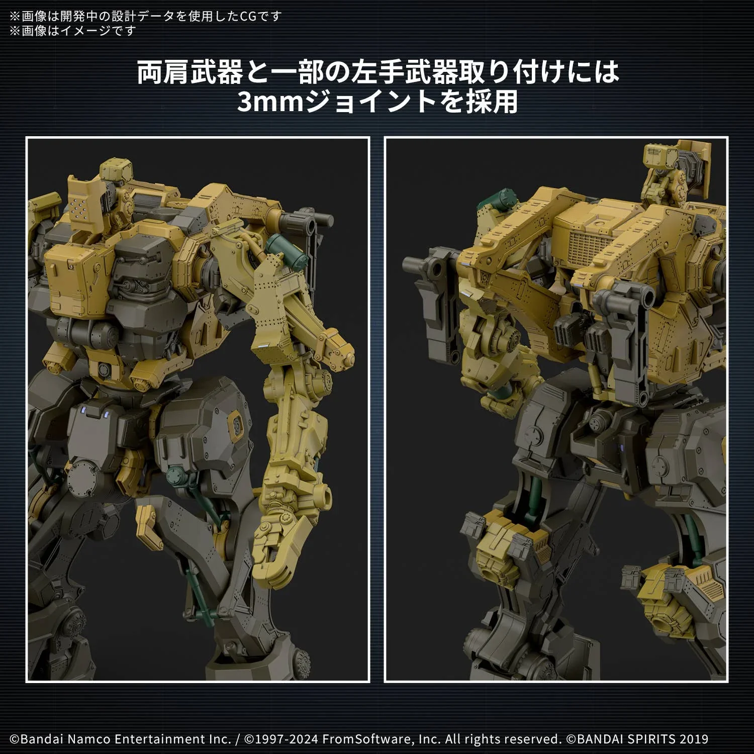 BANDAI - 30MM ARMORED CORE VI FIRES OF RUBICON RaD CC-3000 WRECKER MILK TOOTH - Image 8