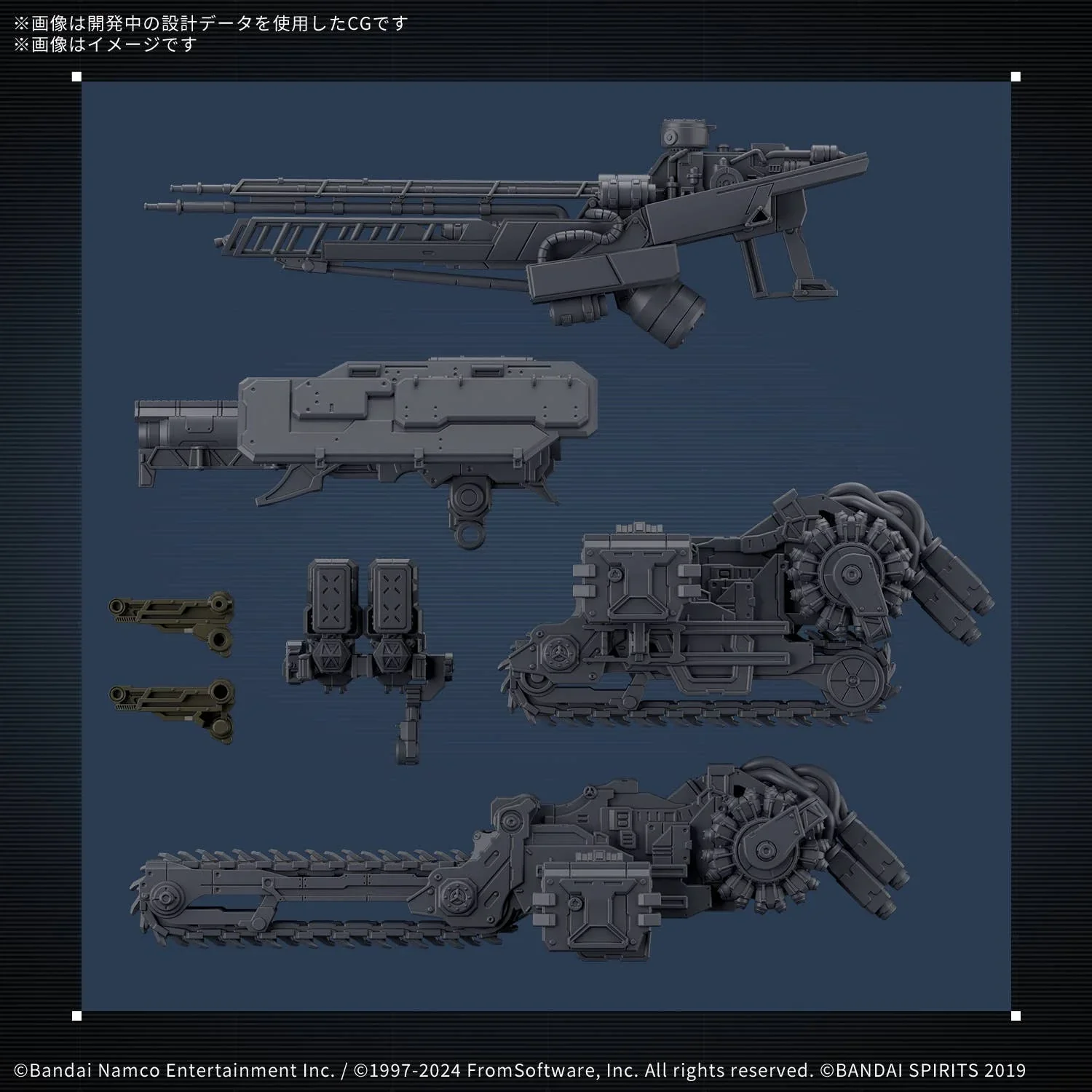 BANDAI - 30MM ARMORED CORE VI FIRES OF RUBICON RaD CC-3000 WRECKER MILK TOOTH - Image 9